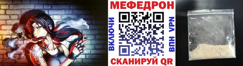 Купить закладку Кокаин МЕФ А ПВП Конопля Гашиш Искитим