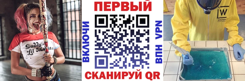 АМФЕТАМИН 98% Искитим