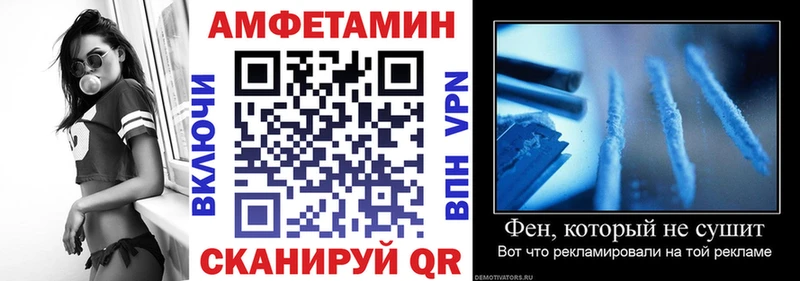 Купить  Искитим  АМФ Розовый 