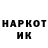 ГЕРОИН VHQ Nikita Pshon