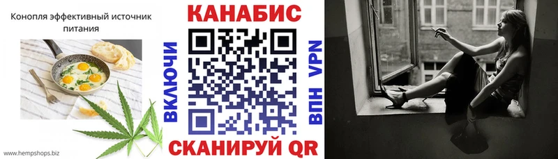 Купить закладки  Искитим  Печенье с ТГК марихуана 