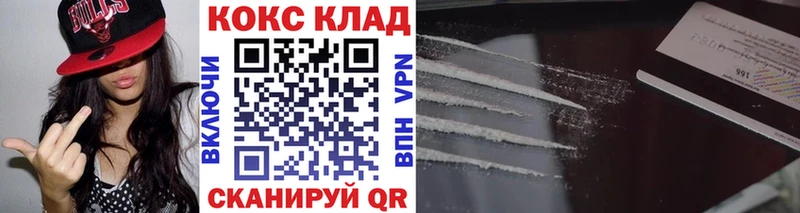 Купить  Искитим  Кокаин FishScale 