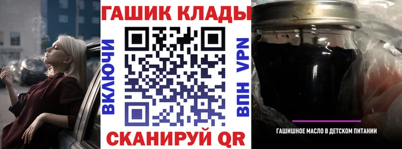 Купить закладки  Искитим  ГАШИШ убойный 