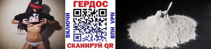 ГЕРОИН герыч  Купить  Искитим 