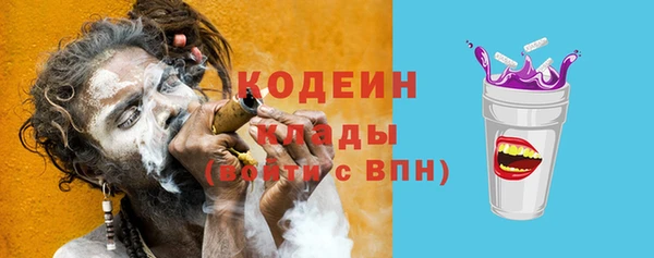 дистиллят марихуана Горняк
