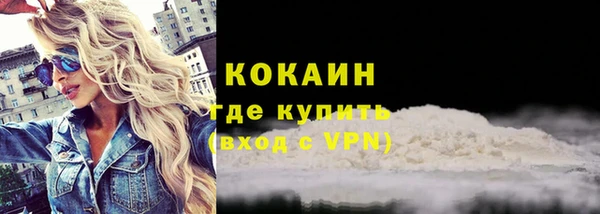 марки nbome Горнозаводск