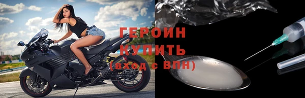 марки nbome Горнозаводск