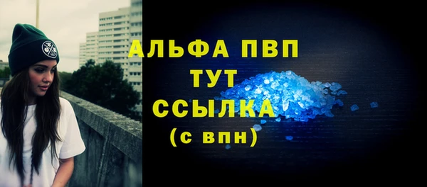 дистиллят марихуана Горняк