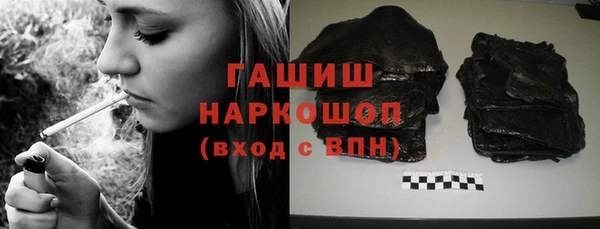 марки nbome Горнозаводск