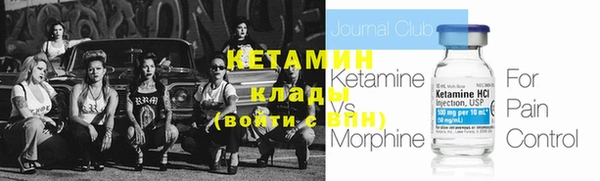 дистиллят марихуана Горняк