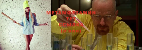 марки nbome Горнозаводск