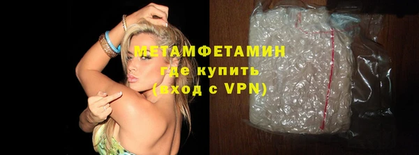 дистиллят марихуана Горняк