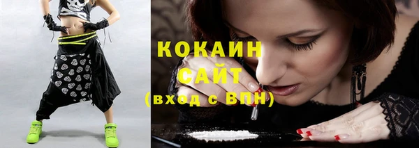дистиллят марихуана Горняк