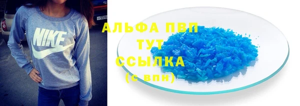 дистиллят марихуана Горняк
