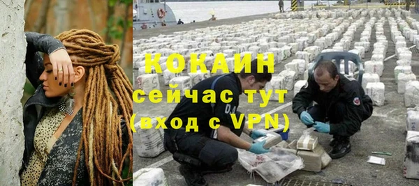 дистиллят марихуана Горняк