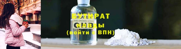 марки nbome Горнозаводск