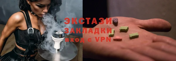 дистиллят марихуана Горняк