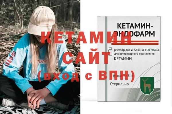 марки nbome Горнозаводск