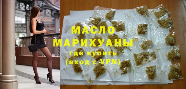 марки nbome Горнозаводск