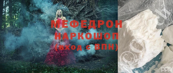 марки nbome Горнозаводск