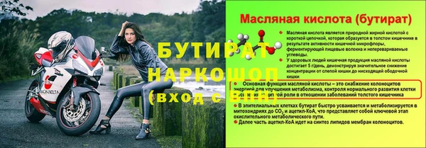 МДПВ Горно-Алтайск