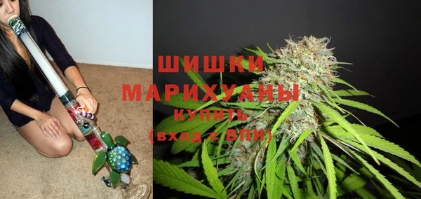 дистиллят марихуана Горняк