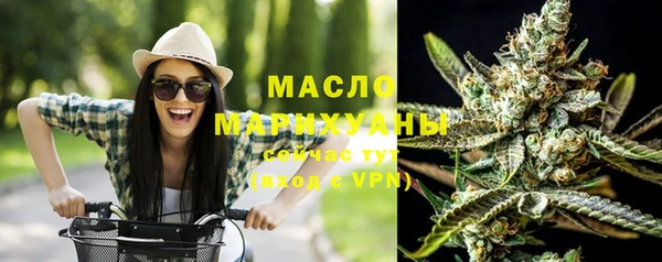 каннабис Вязьма