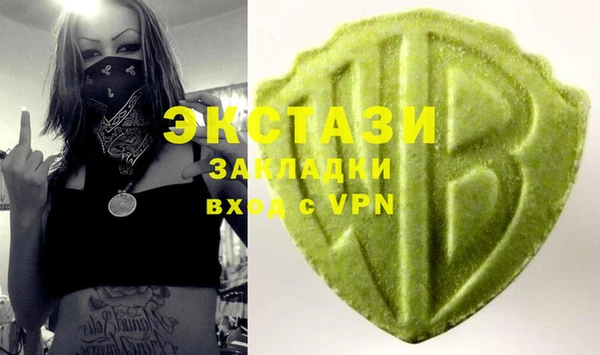 COCAINE Вяземский