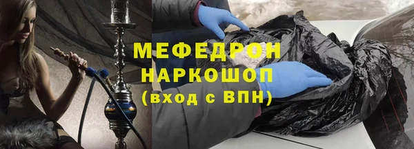 дистиллят марихуана Горняк