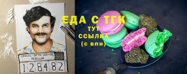 марки nbome Горнозаводск