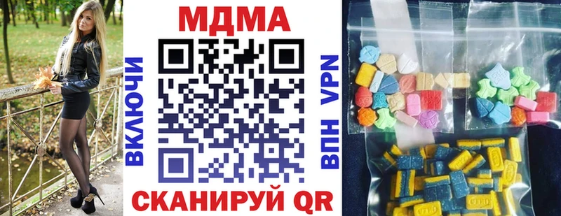 MDMA Molly  Купить где  Искитим 