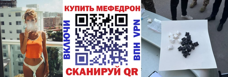 МЕФ мука Искитим