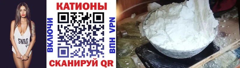 Купить где  Искитим  Мефедрон mephedrone 