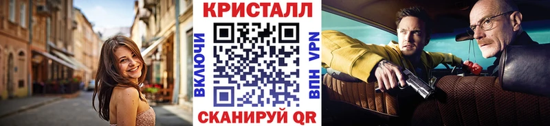 Купить закладки  Искитим  Первитин винт 