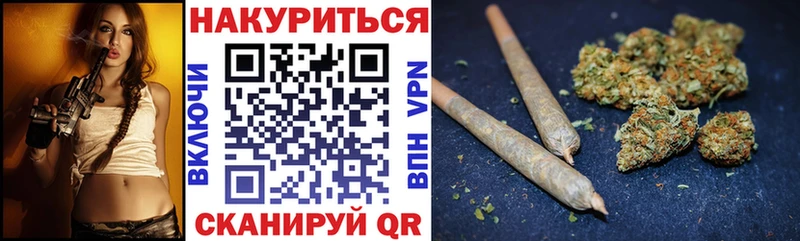 Купить закладки  Искитим  Каннабис THC 21% 